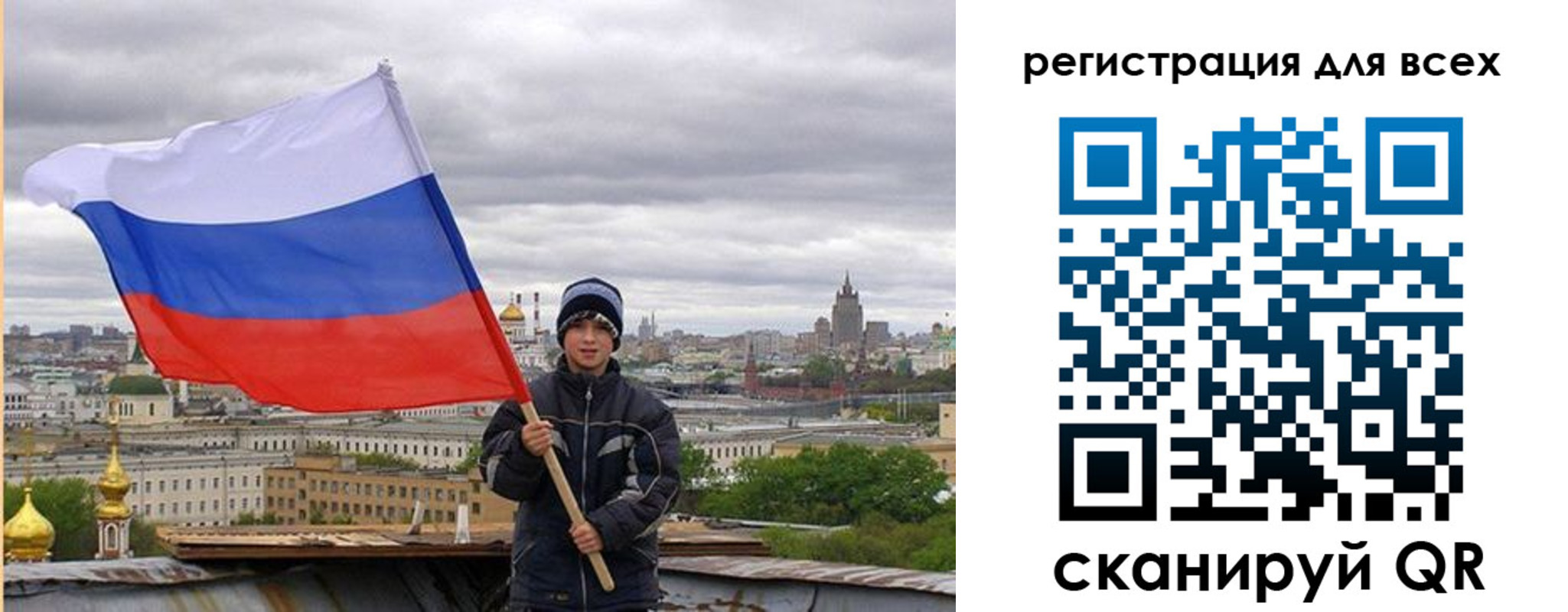 временная регистрация надежно в Беслане